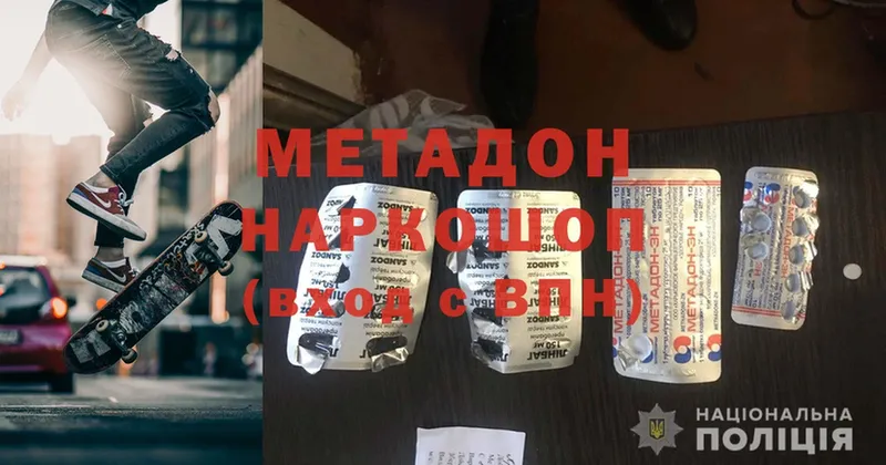 Метадон мёд  Новая Ляля 